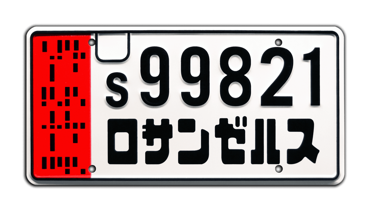 ジナン スローガン Blade Runner 2049 | Ryan Gosling Officer K's Spinner | s99821