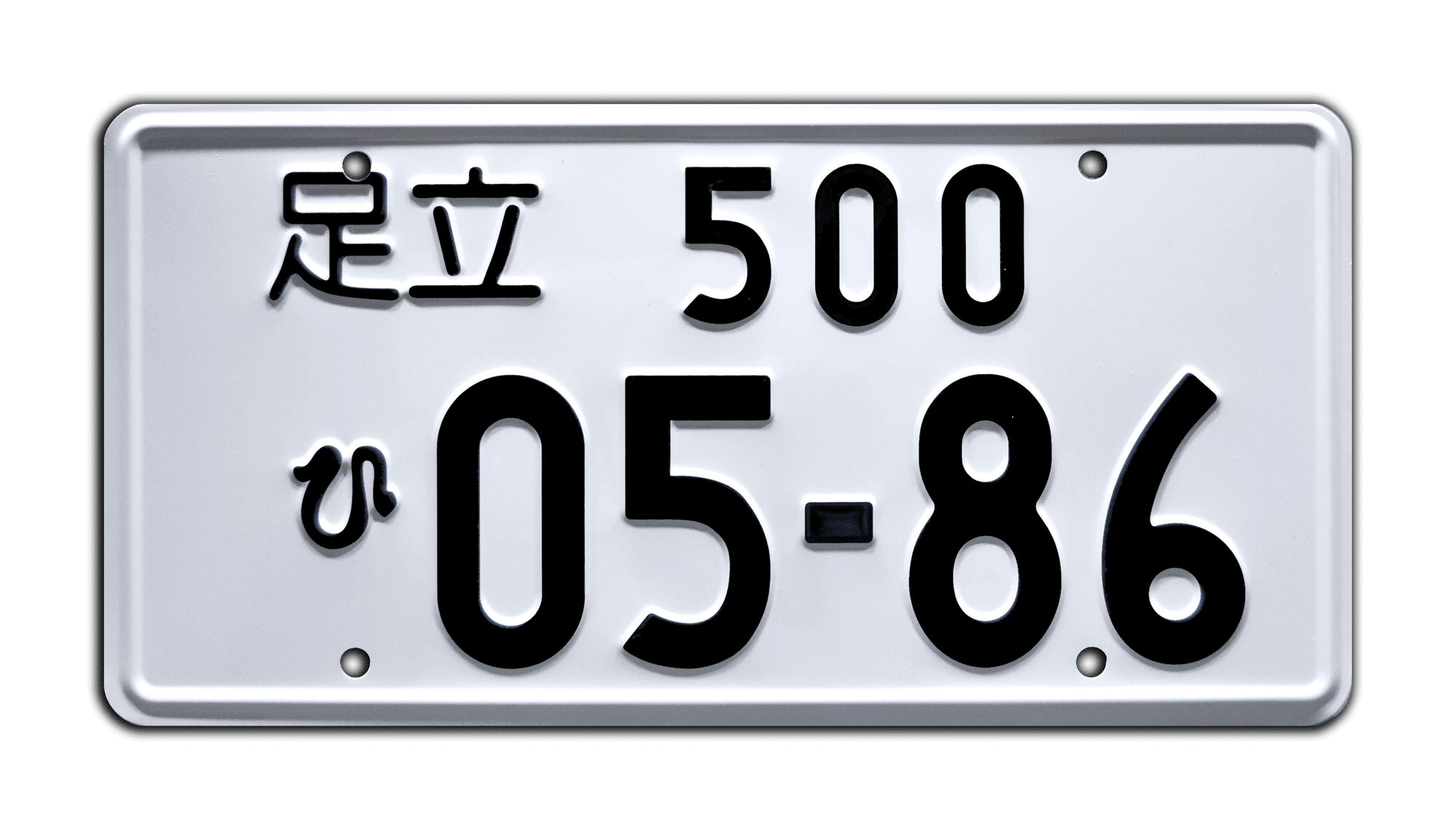 Tokyo Drift | 05-86 | Metal Stamped Replica Prop License Plate Tokyo Drift | 05-86 | Metal Stamped Replica Prop License Plate