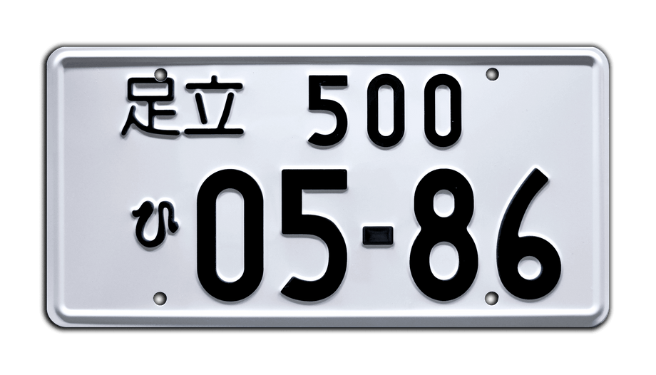Tokyo Drift | 05-86 | Metal Stamped Replica Prop License Plate