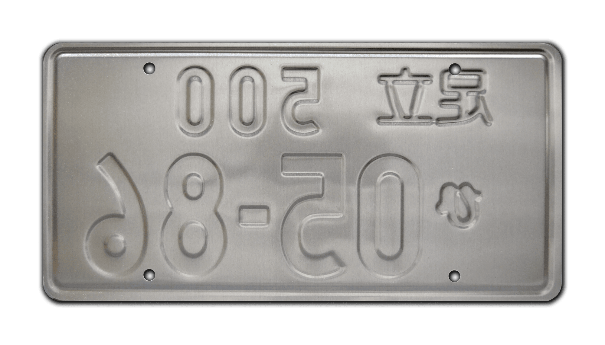 Tokyo Drift | 05-86 | Metal Stamped Replica Prop License Plate Tokyo Drift | 05-86 | Metal Stamped Replica Prop License Plate