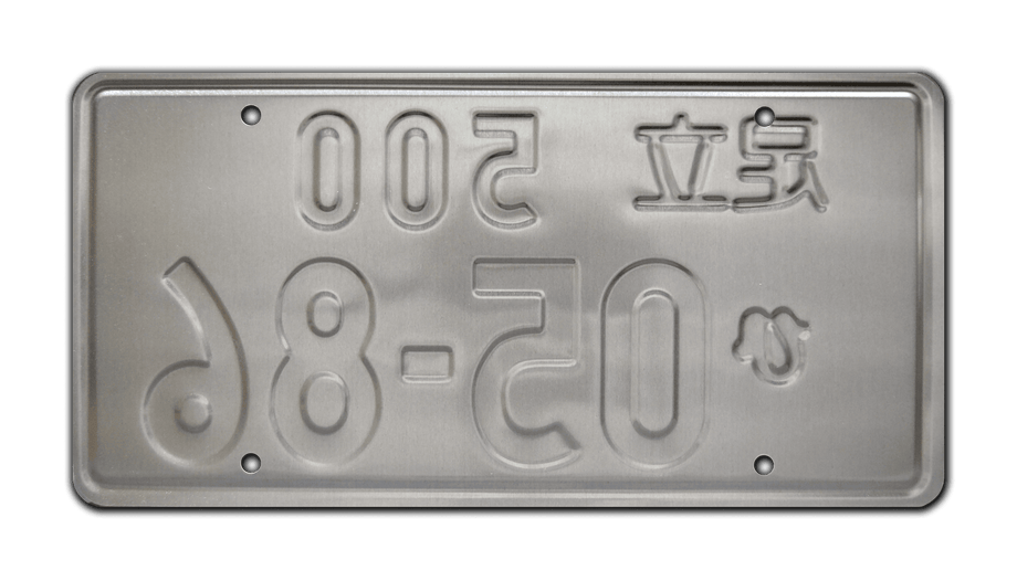 Tokyo Drift | 05-86 | Metal Stamped Replica Prop License
