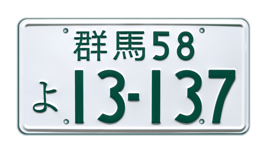 その他 INITIAL D TYPING MEMORIAL PACK Initial D Typing Memorial Pack | eBay