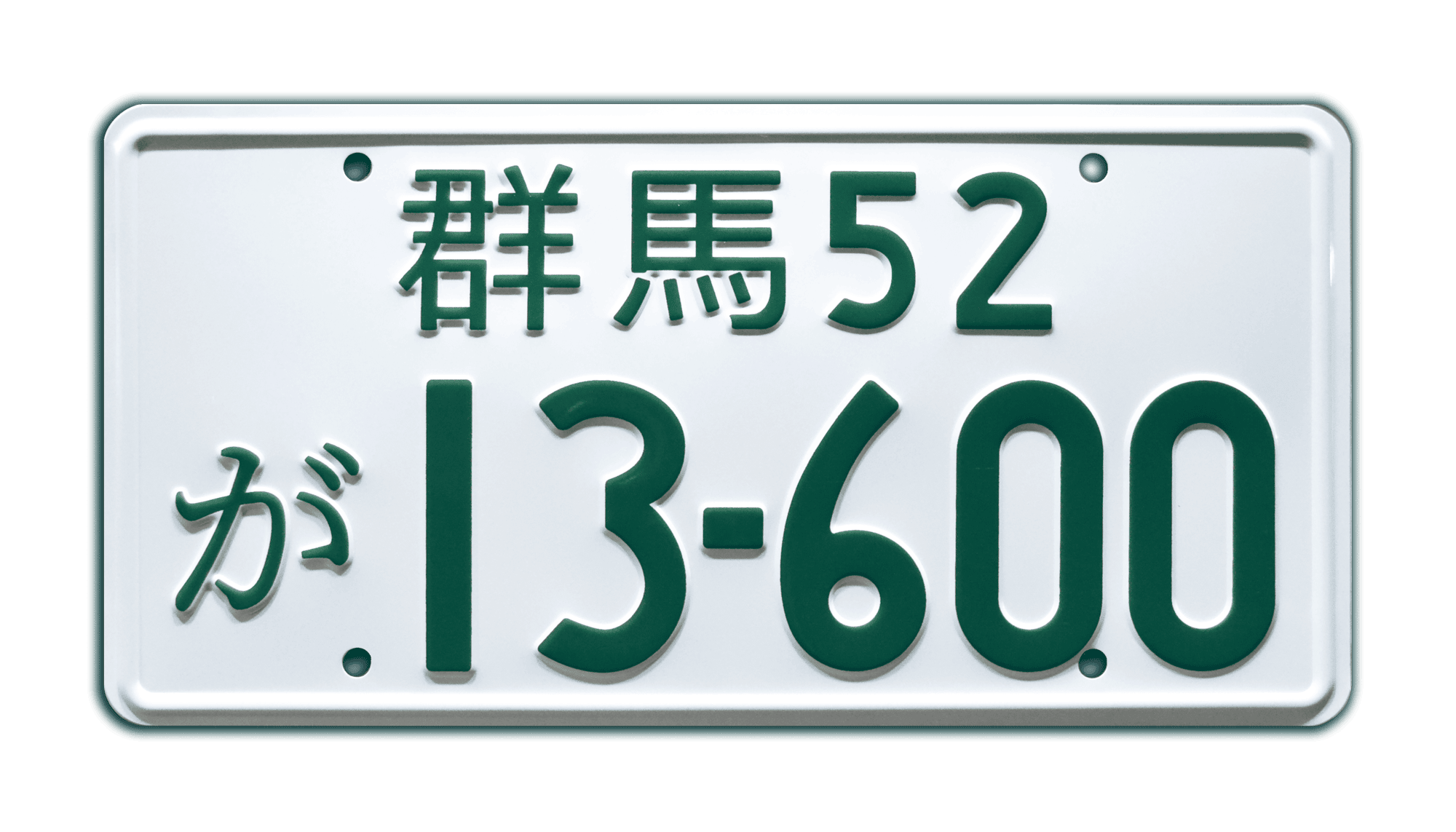 Initial D | Bunta Fujiwara's Impreza | 13-600 | Metal Stamped Initial D | Bunta Fujiwara's Impreza | 13-600 | Metal Stamped
