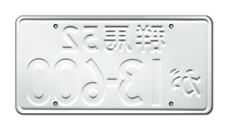 Initial D | Bunta Fujiwara's Impreza | 13-600 | Metal Stamped Initial D | Bunta Fujiwara's Impreza | 13-600 | Metal Stamped