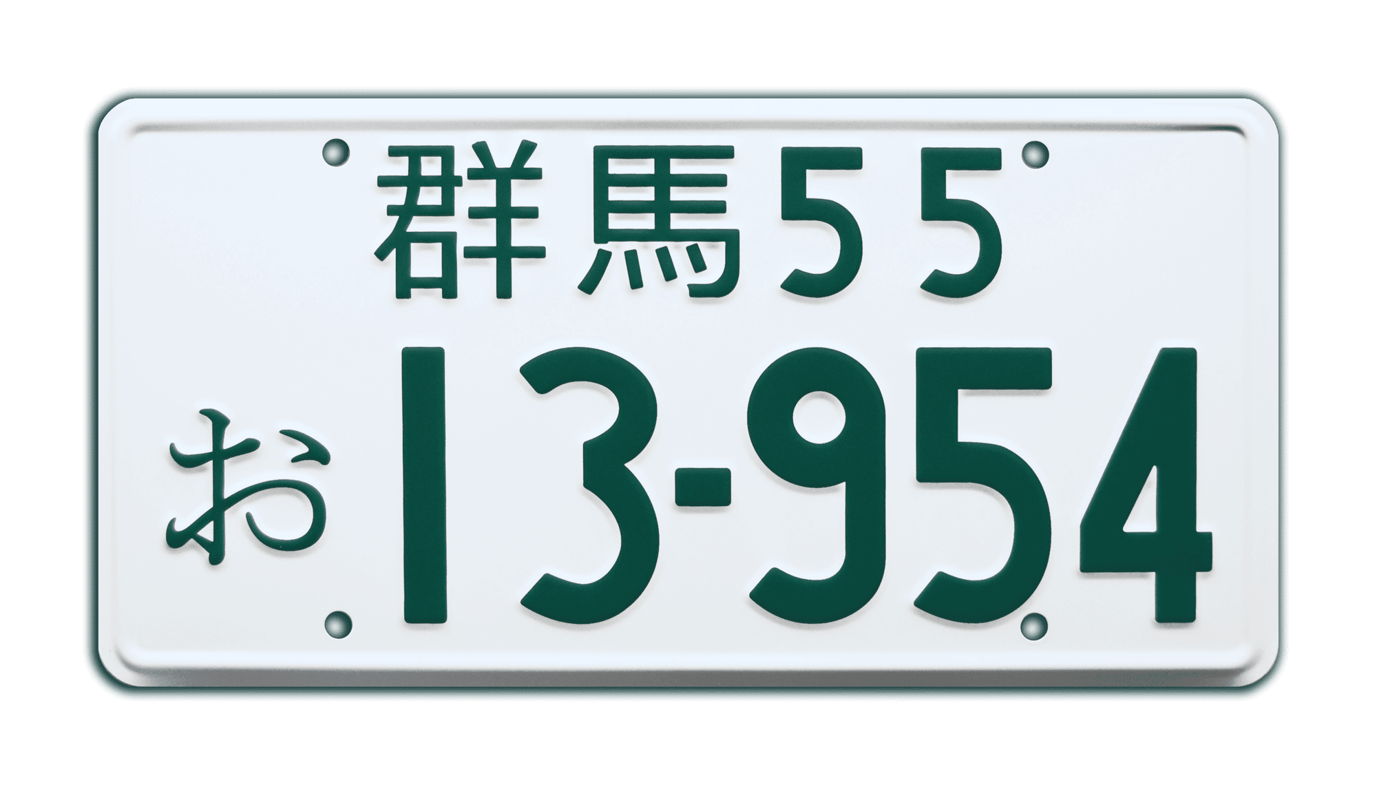 Initial D | Fujiwara Trueno | 13-954 | Metal Stamped Replica Initial D | Fujiwara Trueno | 13-954 | Metal Stamped Replica