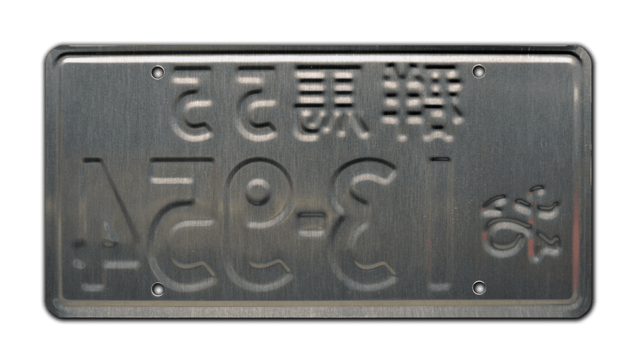 Taku★希少★豊田1★ナンバープレート★license plate★ Initial D | Fujiwara Trueno | 13-954 | Metal Stamped Replica